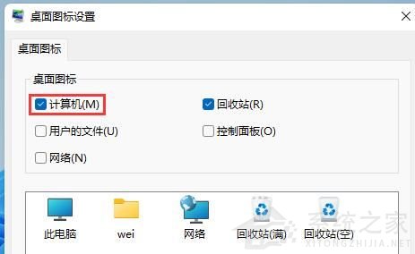 Win11專業版打開電腦后白屏怎么辦？Win11電腦白屏解決辦法