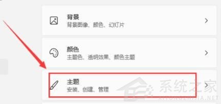 Win11專業版打開電腦后白屏怎么辦？Win11電腦白屏解決辦法
