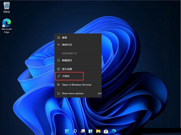 Win11開始菜單怎么改成在左下角？Win11將開始菜單移到左邊的教程
