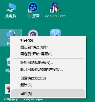 Win10如何創建家庭組？Win10創建家庭組網絡共享的方法