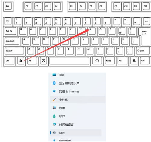 Win11如何打開自帶錄屏工具？Win11使用自帶錄屏工具的方法