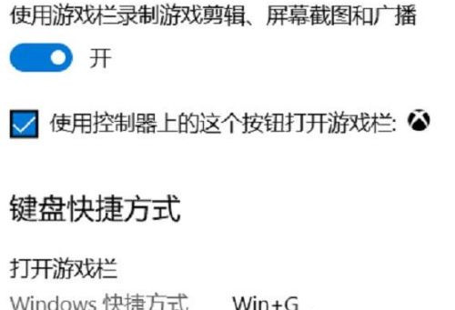 Win11如何打開自帶錄屏工具？Win11使用自帶錄屏工具的方法