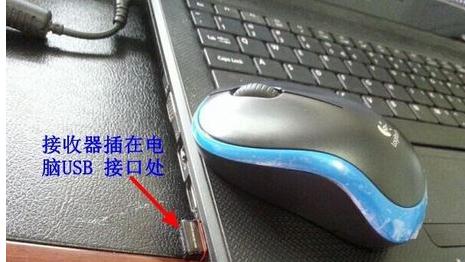 Win10無線鼠標沒反應怎么辦？Win10電腦無線鼠標不能用了是什么原因？