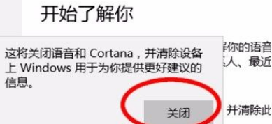 Win10系統怎么禁止應用讀取個人信息？Win10系統禁止應用讀取個人信息的方法