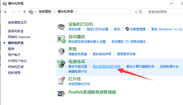 Win10開機慢怎么設置優化？Win10電腦開機慢運行卡頓解決辦法