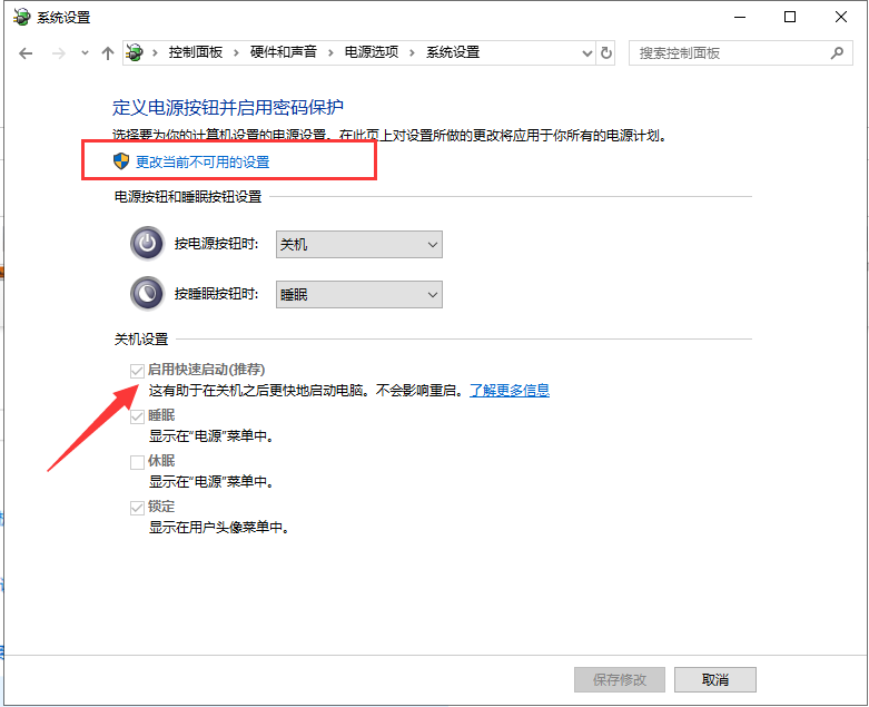 Win10開機慢怎么設置優化？Win10電腦開機慢運行卡頓解決辦法