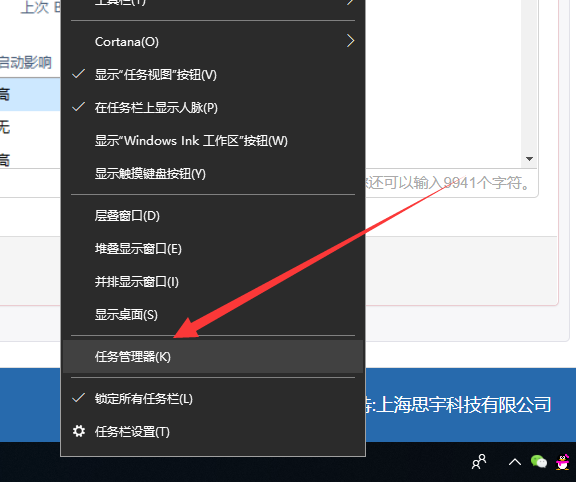 Win10開機慢怎么設置優化？Win10電腦開機慢運行卡頓解決辦法