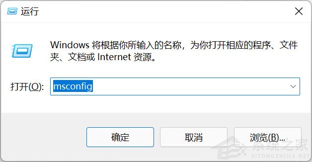 Win11如何手動關閉開機啟動項？Win11手動關閉開機啟動項方法