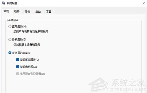 Win11如何手動關閉開機啟動項？Win11手動關閉開機啟動項方法