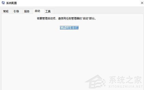 Win11如何手動關閉開機啟動項？Win11手動關閉開機啟動項方法