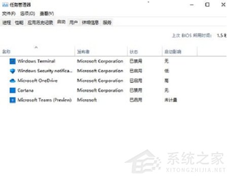 Win11如何手動關閉開機啟動項？Win11手動關閉開機啟動項方法