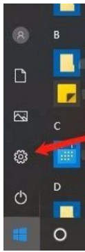 Win10系統怎么禁止應用訪問電子郵件？Win10系統禁止應用訪問電子郵件的方法