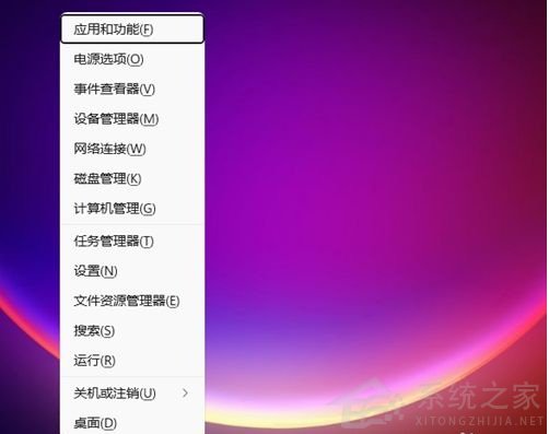 Win11如何手動關閉開機啟動項？Win11手動關閉開機啟動項方法
