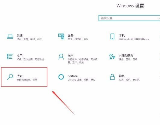 Win10系統怎么關閉Microsoft帳戶？Win10系統關閉Microsoft帳戶的方法