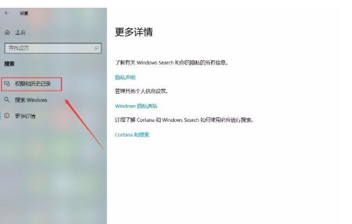 Win10系統怎么關閉Microsoft帳戶？Win10系統關閉Microsoft帳戶的方法