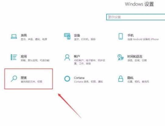 Win10系統怎么打開Microsoft帳戶？Win10系統打開Microsoft的帳戶方法