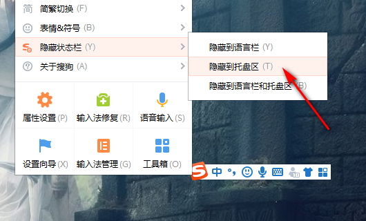 Win10如何把輸入法固定到任務欄？輸入法放到任務欄教程