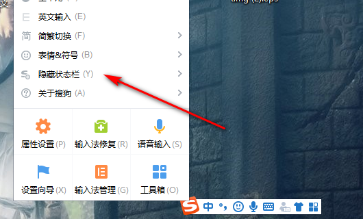 Win10如何把輸入法固定到任務欄？輸入法放到任務欄教程