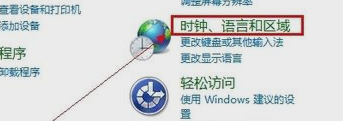 Win10如何把輸入法固定到任務欄？輸入法放到任務欄教程