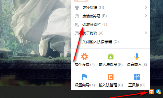 Win10如何把輸入法固定到任務欄？輸入法放到任務欄教程