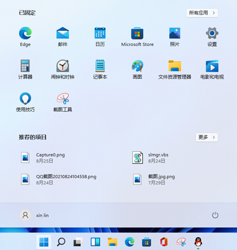 Win11系統如何查看自己的版號？Win11系統查看版號的方法