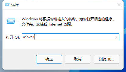 Win11系統如何查看自己的版號？Win11系統查看版號的方法