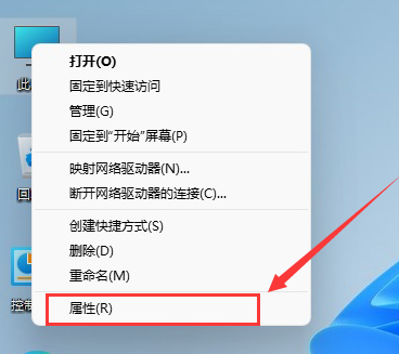 Win11系統如何查看自己的版號？Win11系統查看版號的方法