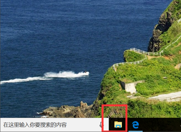 Win10如何刪除快速訪問中的瀏覽記錄？