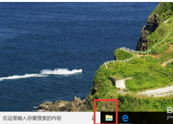 Win10如何刪除快速訪問中的瀏覽記錄？
