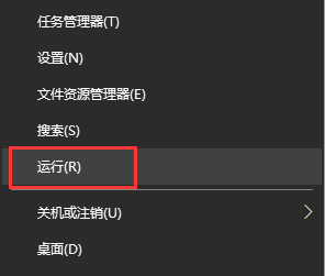 Win10系統怎么關閉Windows安全警報？Windows安全警報關閉介紹