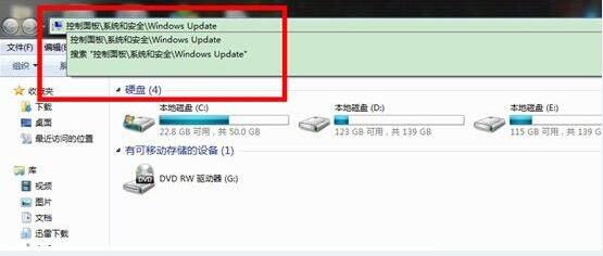 Win7漏洞需要修復嗎？Win7修復漏洞的方法