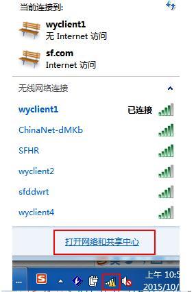 筆記本Win10找不到WiFi網絡怎么回事？筆記本搜不到WiFi網絡解決方法