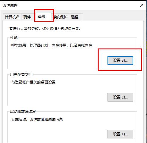 Win10電腦內存不足導致更新失敗如何解決？