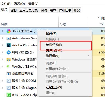 Win10電腦內存不足導致更新失敗如何解決？
