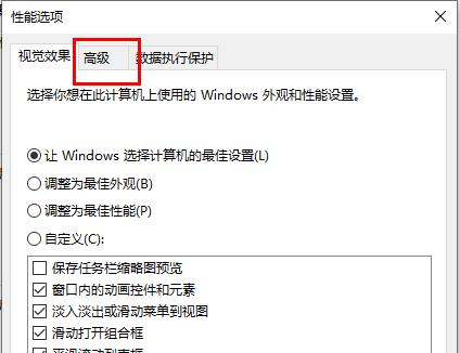 Win10電腦內存不足導致更新失敗如何解決？