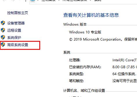 Win10電腦內存不足導致更新失敗如何解決？
