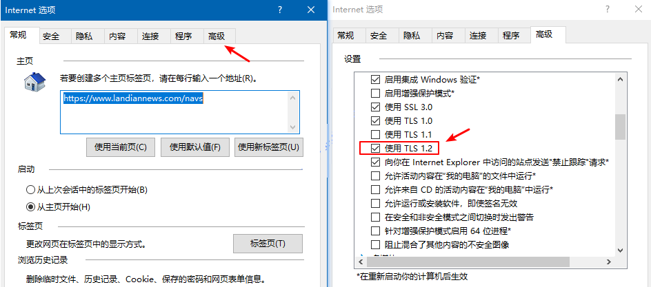 Win10商店顯示0x80072F7D錯誤碼怎么辦？Win10商店顯示0x80072F7D錯誤碼的解決方法