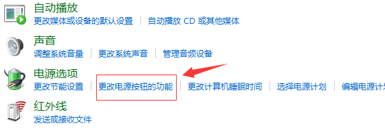 Win10提示systemserviceexception藍屏代碼怎么辦？