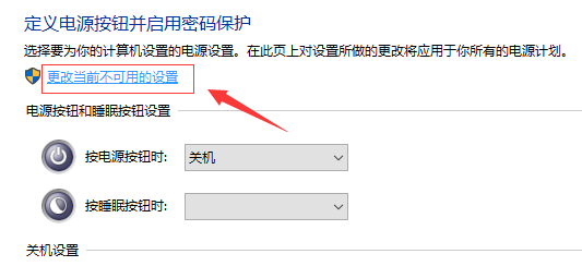 Win10提示systemserviceexception藍屏代碼怎么辦？