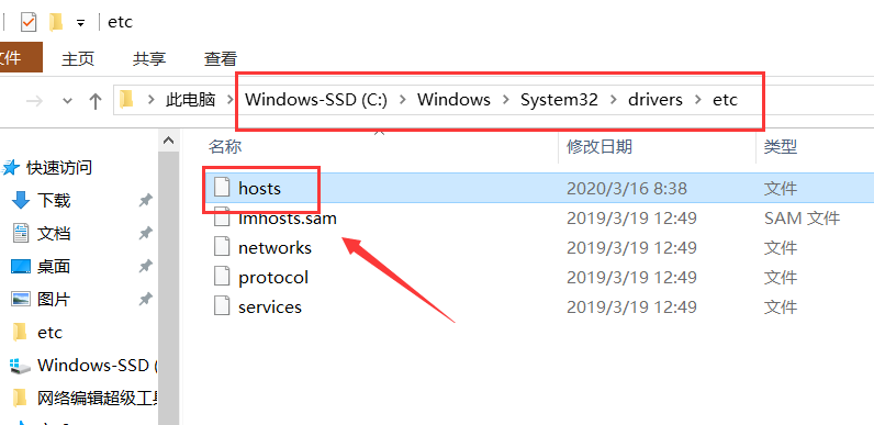 Win10商店顯示0x80072F7D錯誤碼怎么辦？Win10商店顯示0x80072F7D錯誤碼的解決方法