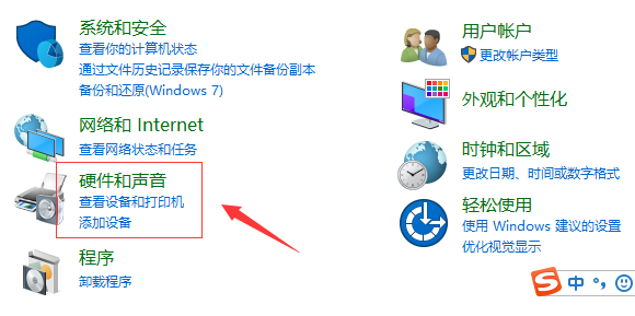 Win10提示systemserviceexception藍屏代碼怎么辦？