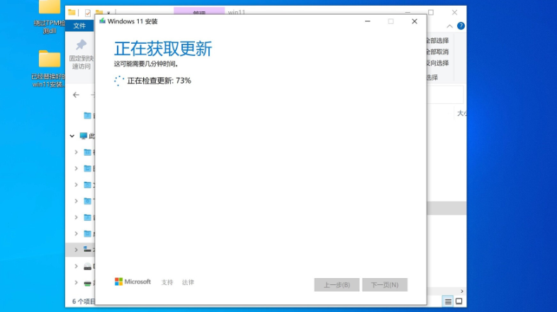 蘋果筆記本安裝Win11教程 蘋果筆記本怎么安裝Win11系統