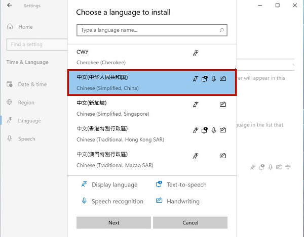 Win11英文版怎么改中文？Win11如何把英文版本改成中文版？