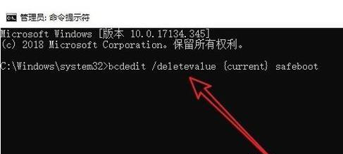 Win10進入安全模式怎么退出？Win10徹底退出安全模式的兩種方法