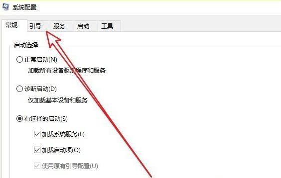 Win10進入安全模式怎么退出？Win10徹底退出安全模式的兩種方法