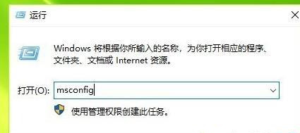 Win10進入安全模式怎么退出？Win10徹底退出安全模式的兩種方法