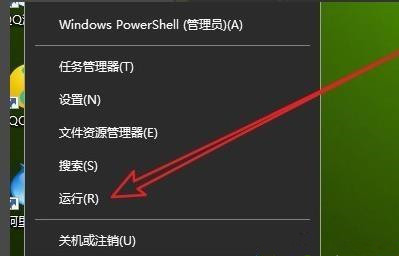 Win10進入安全模式怎么退出？Win10徹底退出安全模式的兩種方法
