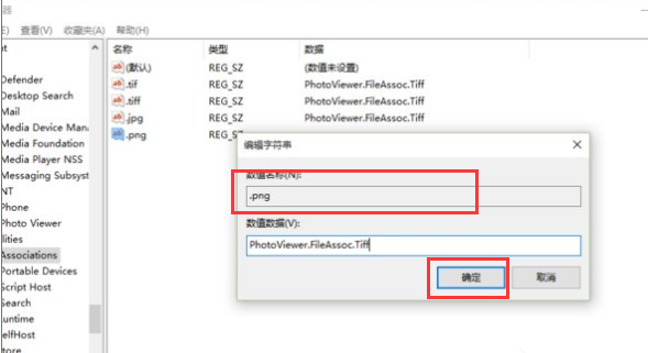 Win11如何設置照片查看器？Win11設置照片查看器的方法