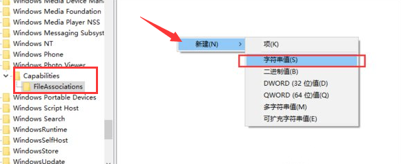 Win11如何設置照片查看器？Win11設置照片查看器的方法