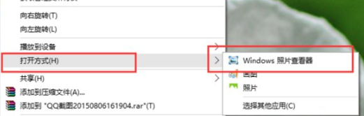 Win11如何設置照片查看器？Win11設置照片查看器的方法